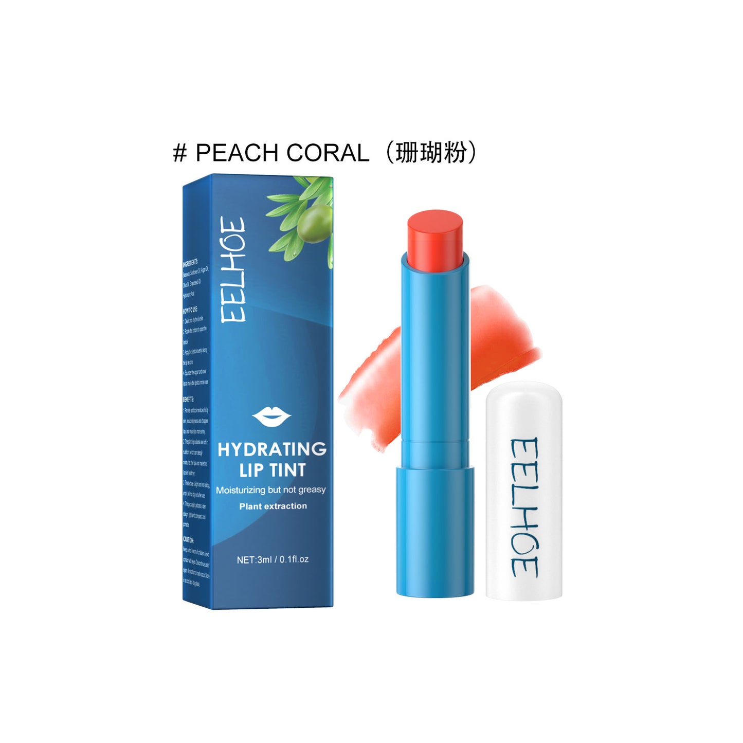 GlowVital™ Hydrating Lip Gloss