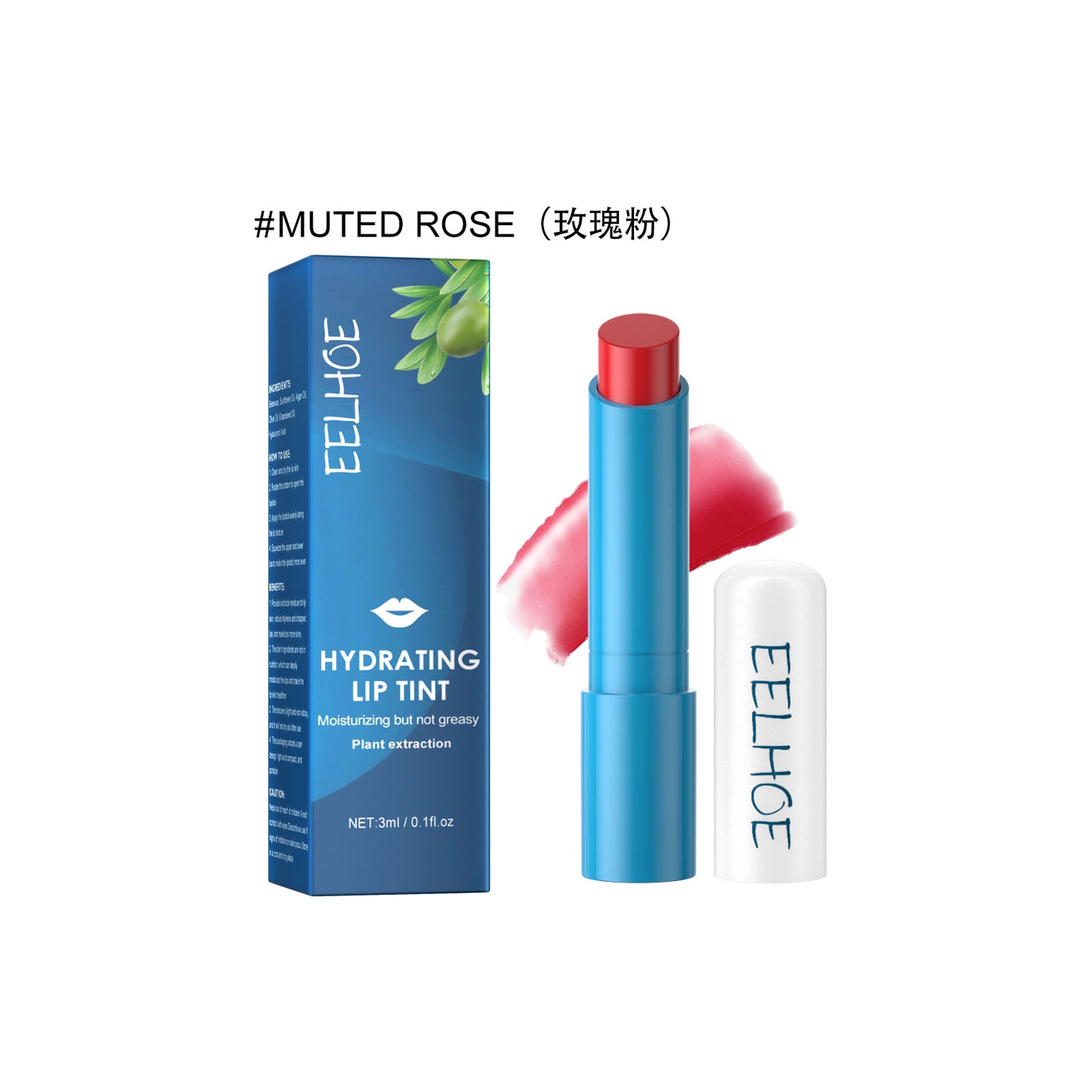 GlowVital™ Hydrating Lip Gloss